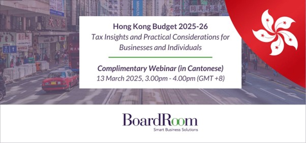 Hong Kong Budget 2025-26