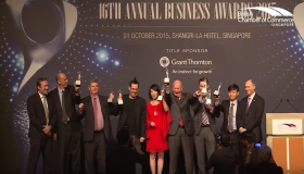 16th Annual Business Awards Highlights